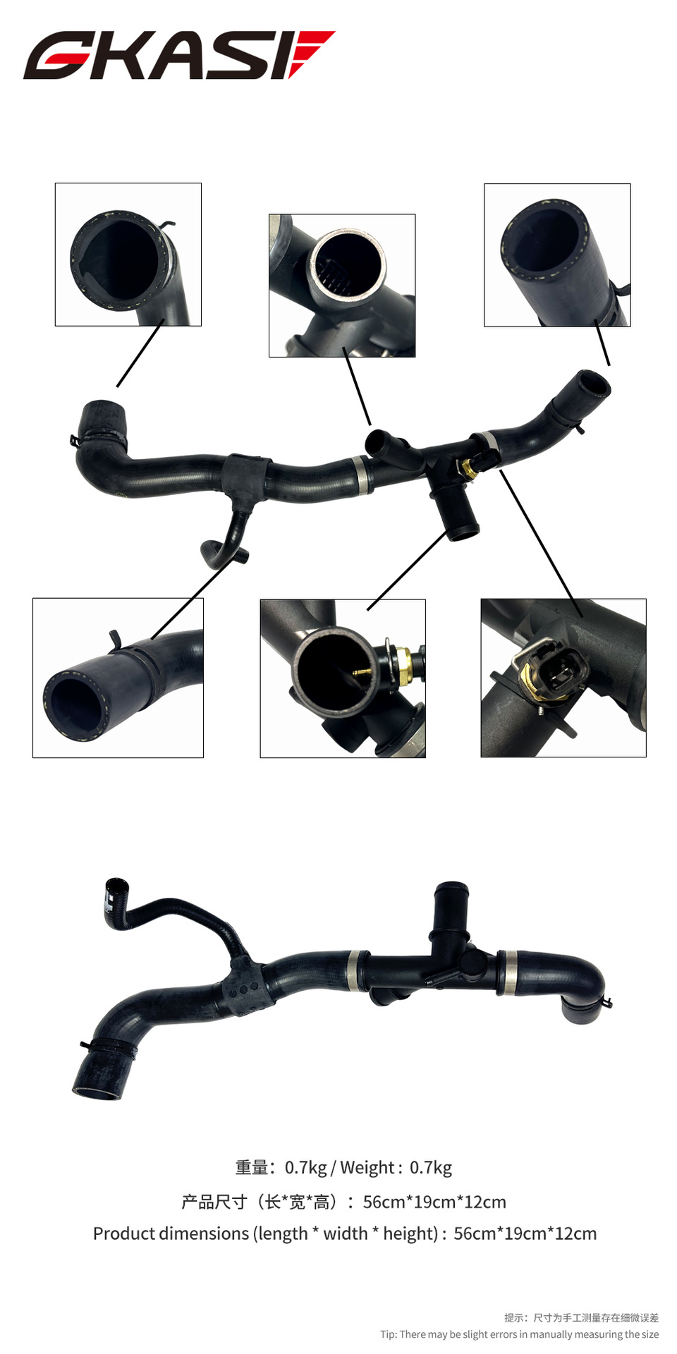 Jlm21499 Engine Water Tank Upper Water Pipe Is Suitable For: Jaguar Xj Xf