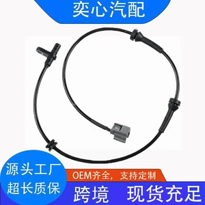 Suitable for Nissan Abs Wheel Speed Sensor 47900-3Na0A 47900-3Na1A Als2266 Manufacturer Approved