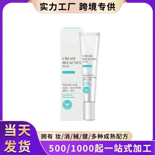 �羳����CREAM BEUACNESˮ���������z�غ��坍�澏���������z