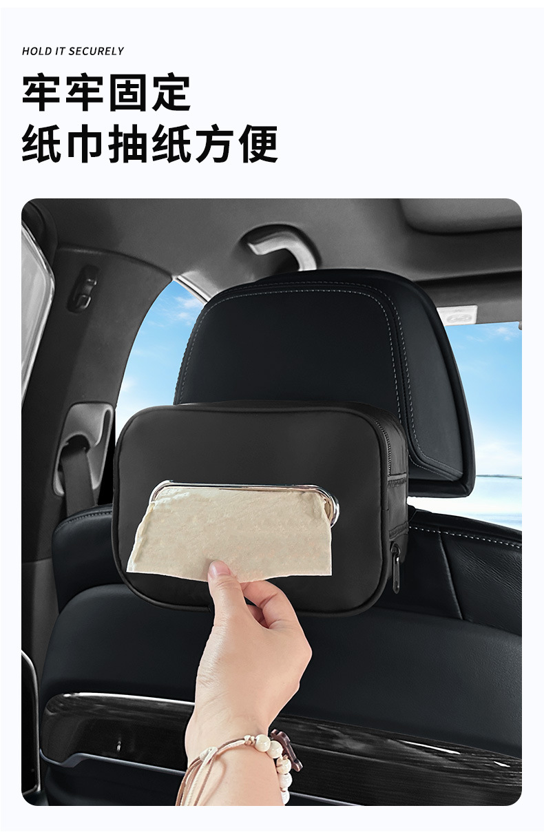 Full-Zip Car Tissue Box, Car Seat Back Hanging Type, Sun Visor Armrest Box Tissue Holder, Storage Pouch