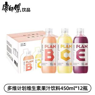 ��������SӋ��450ml*12ƿ��ζ�Lζ��Ϲ�֭��֭����ɣ��֭����֭