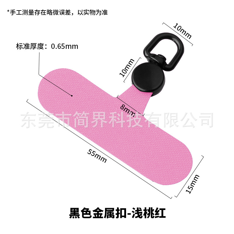 手机垫片挂绳垫片可旋转手机夹片固化布可印刷LOGO垫片挂绳夹片|undefined