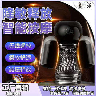 ����p���w�C�����������ӟo���b����������ο�����u�h���Ӱ�Ħ��