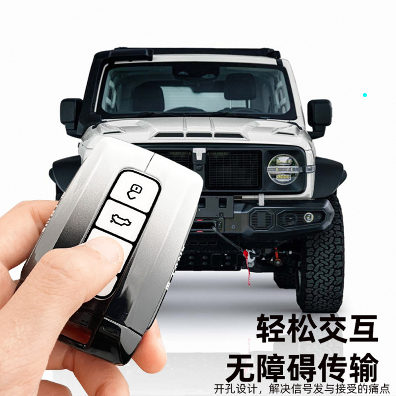2024種類の戦車300鍵カバー400三五百500hi 4t高級700専用車のバックル改造ケース男|undefined
