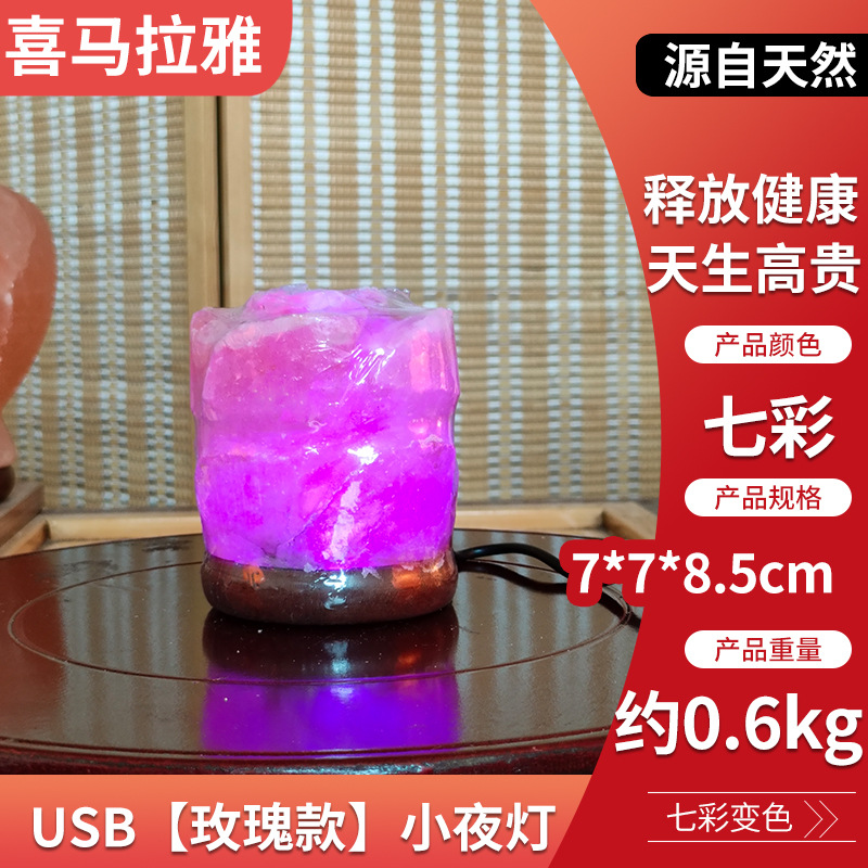 로즈 [USB 플러그]