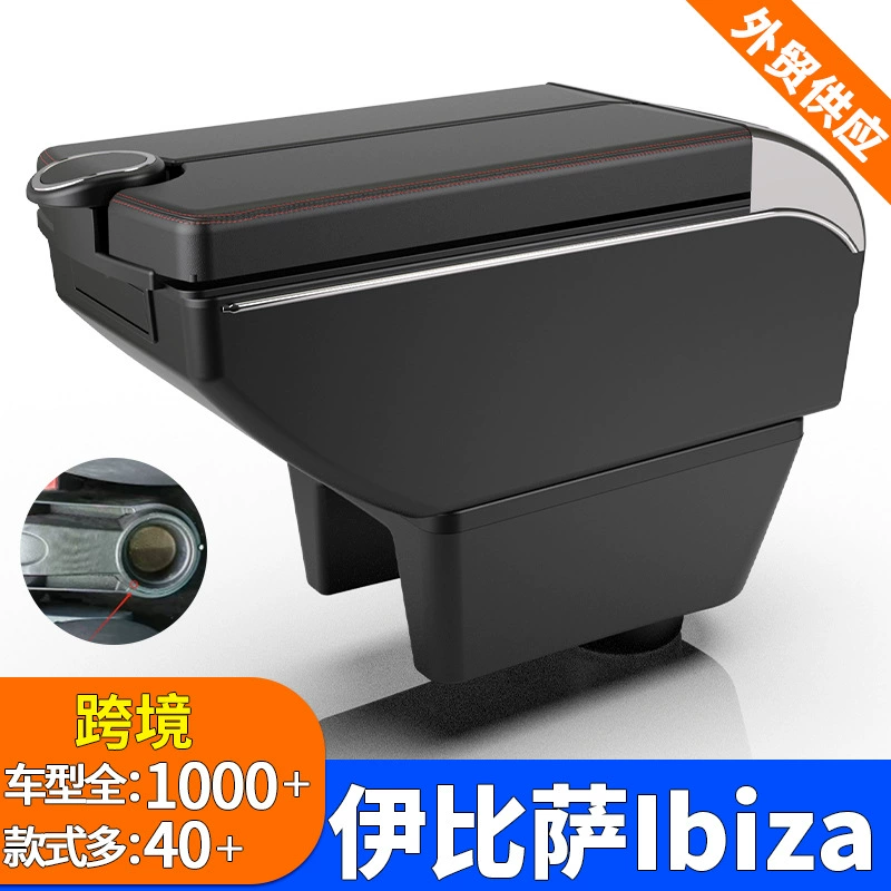Для Seat Ibiza подлокотник Seat Ibiza подлокотник центральный автомобильный ящик для хранения
