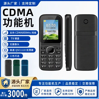 按键功能老年手机1.7寸保密无摄像头待机长工厂批发定制跨境出口