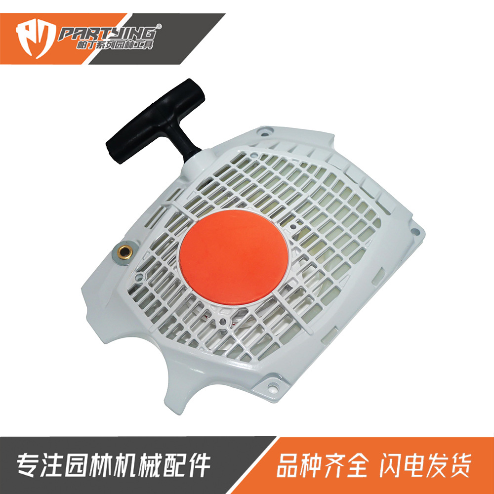 MS462拉盘2