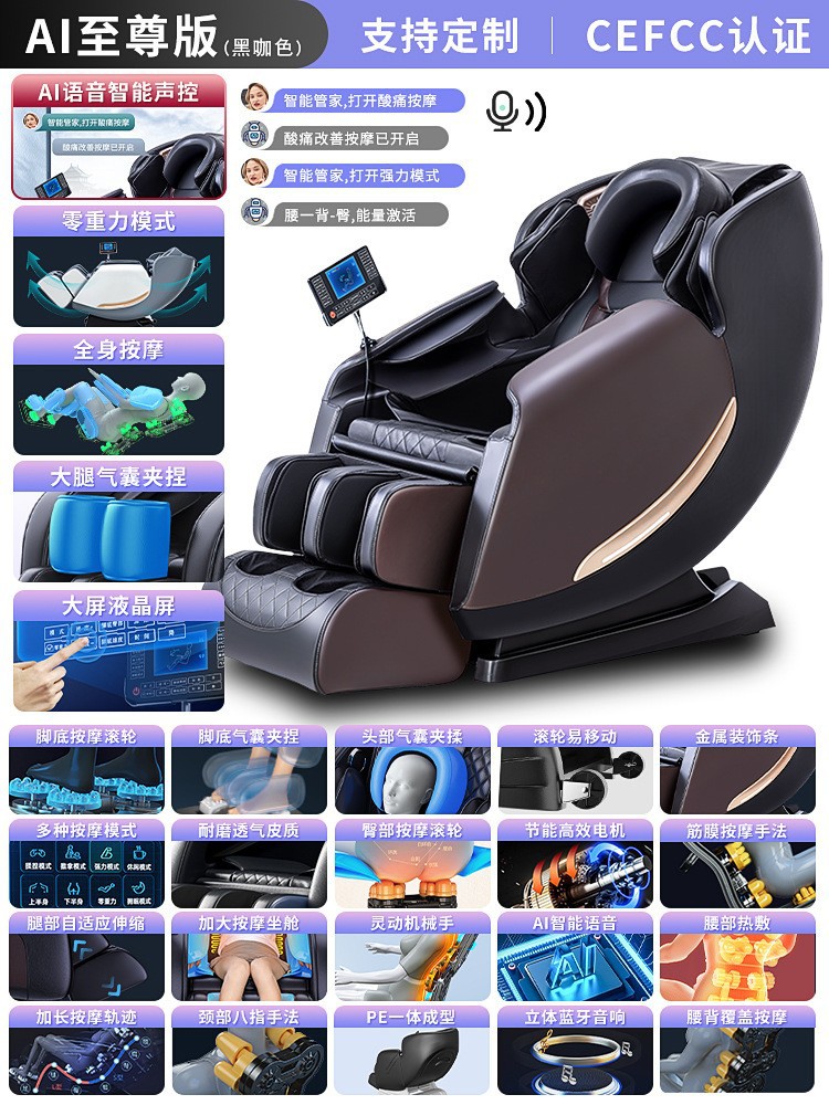 Sillón de masaje de cápsula espacial comercial de riel de doble riel sl para el hogar para personas mayores, sofá multifuncional de amasado eléctrico