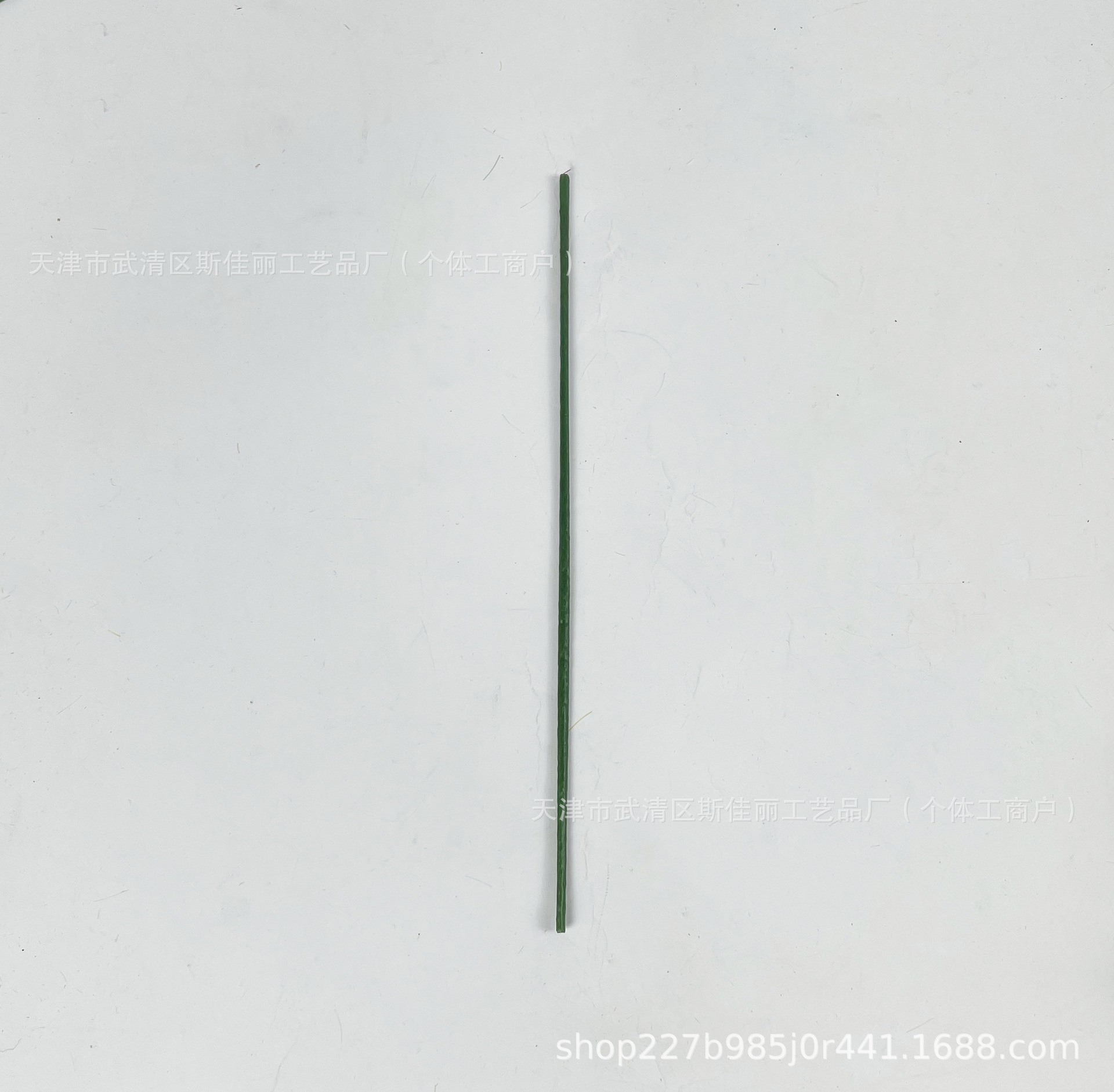 7.5cm