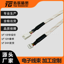 1.25/PH/XH���Ӿ�2.0/2.54�g�� 2p���^�t�����Ⱦ����Ӿ��ӹ�