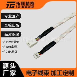 1.25/PH/XH���Ӿ�2.0/2.54�g�� 2p���^�t�����Ⱦ����Ӿ��ӹ�