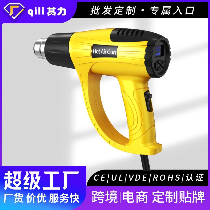 Pistola de Aire Caliente Qili 866B con Temperatura Ajustable Continua, Estándar EU/UK/US, Transfronteriza, 2000W image 21