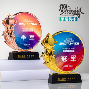 Metal Trophy Anniversary Activity Customized Creative Customized Crystal Trophy Outstanding Staff Senior Consultant Retirement Commemoration