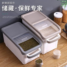 家用推拉盖储米桶厨房大容量滑盖式米缸多功能密封防虫塑料杂粮桶