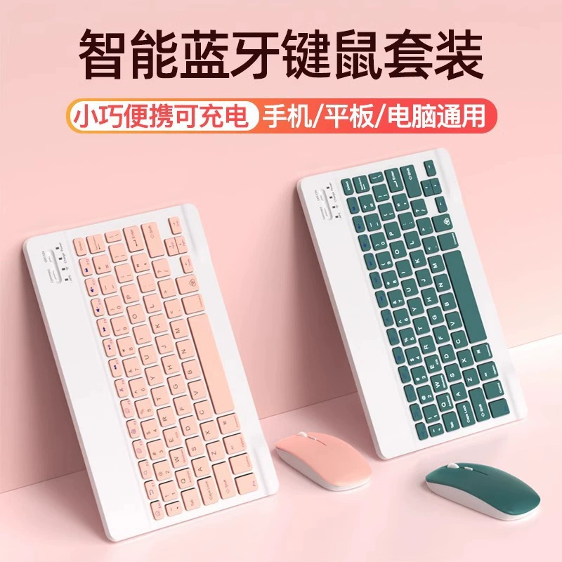Клавиатура, совместимая с Huawei, Samsung, Xiaomi, Apple, для мобильных телефонов и планшетов-ноутбуков, Bluetooth, 11 дюймов