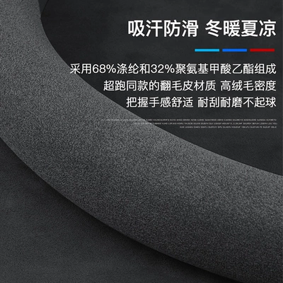 Steering wheel cover, Sunny X-Trail Tiida Old Model