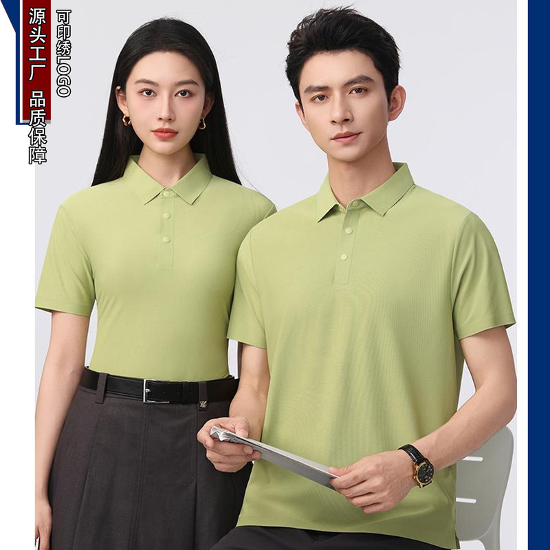 8990 Cool and Breathable Seamless Workwear Polo Shirt Corporate Business Short-Sleeved T-Shirt Team Cultural Shirt with Printed Embroidery