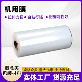 其他塑料薄膜;塑料服装袋;EPE珍珠棉