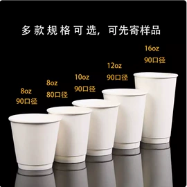 纸杯;一次性纸杯;纸碗