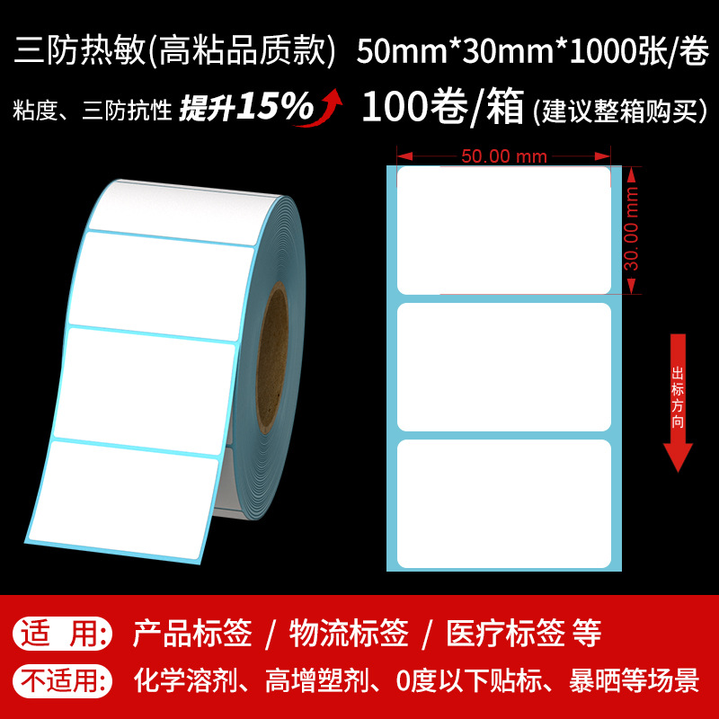 50*30*1000 수평 버전 1 행 (품질)