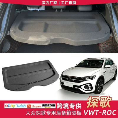 Volkswagen T-Roc üçün Avtomobil Baqaj Örtüyü Pərdələri