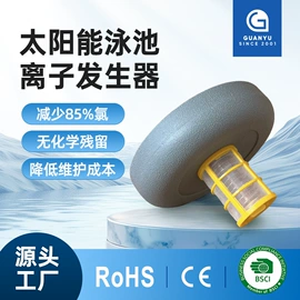 泳池水处理;铜;橡塑管套