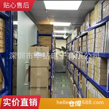 捷捷微JEB4V5D3U双向TVS二极管用于ESD保护,长期供应