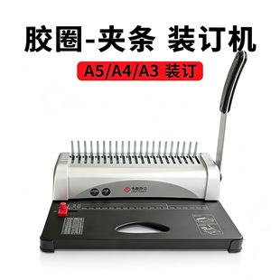 21���zȦ��יCA3��ʽ�bӆ�CA4�˕������יC3870�bӆ�C�A�l�C