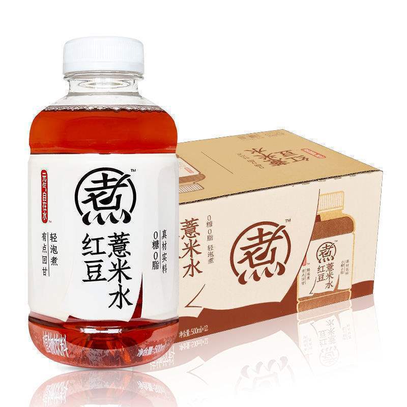 包邮批发元气森林元气自在水红枣枸杞水500毫升红豆薏米水安徽|undefined
