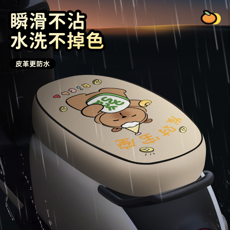 電気自動車クッション防水日焼け止め断熱雅迪エマ台鈴緑源子牛ナイフ電気自動車専用シートカバー|undefined