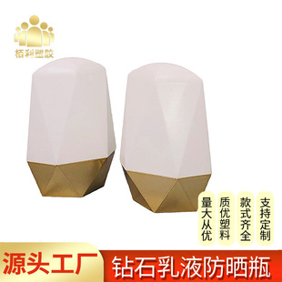 �ʯ���˪ƿ ������˪diy���bƿ��Һ�o�wƷ���b ���yƷ�����¿�