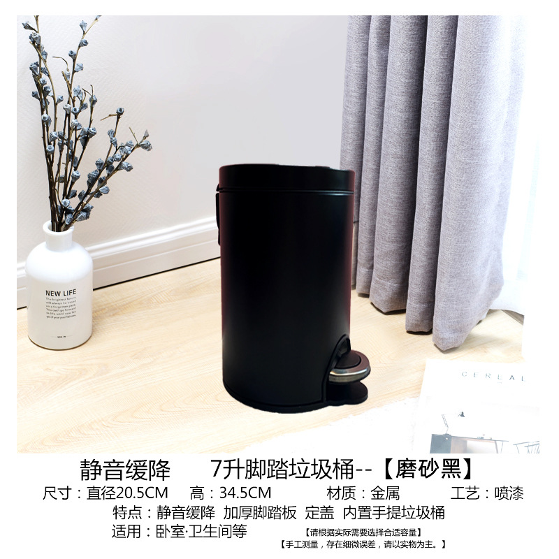 Bote de basura de acero inoxidable tipo pedal, sala de estar doméstica, dormitorio, cocina linda, baño, pie creativo, grande con tapa