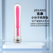 小分子肉芽肽代加工私处滋养阴道壁蛋黄油小分子肉芽肽私密保养