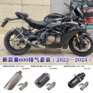 Qianjiang 22 yeni Race 600 orta hissə modifikasiya edilmiş səsboğucu, Scorpio SC AR səsboğucu