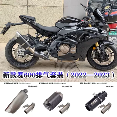Applicable to Qianjiang Motorcycle 22 new race 600 middle section modified exhaust pipe Scorpio SC AR silencer exhaust pipe