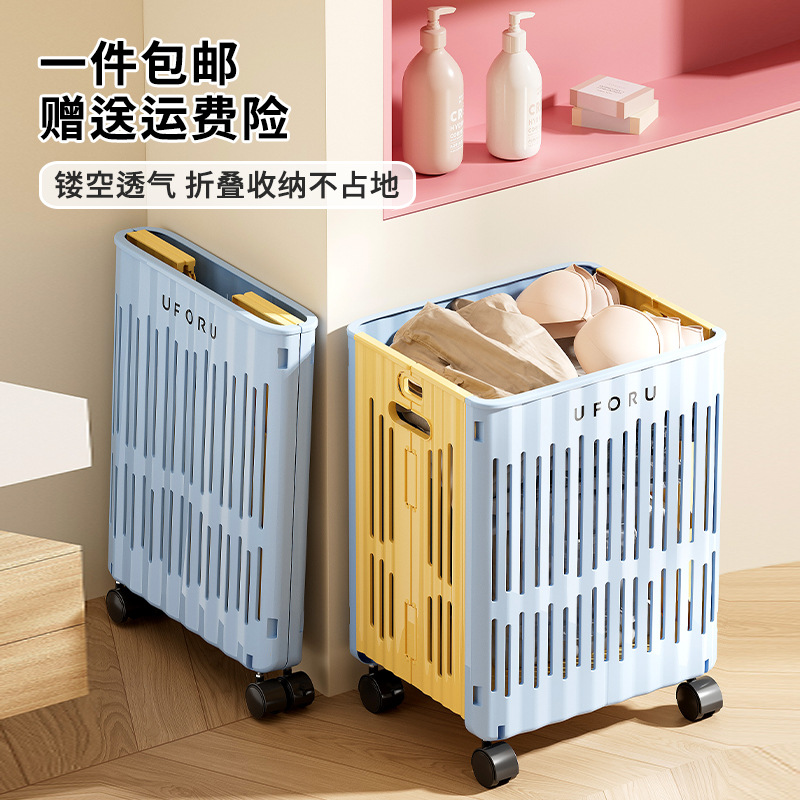 Foldable Laundry Basket for Bathroom, Large Capacity Clothing Storage Box, Portable Gap-Fitting Removable Plastic Laundry Hamper