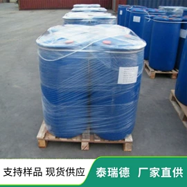 分析试剂;酯;其他生物化工