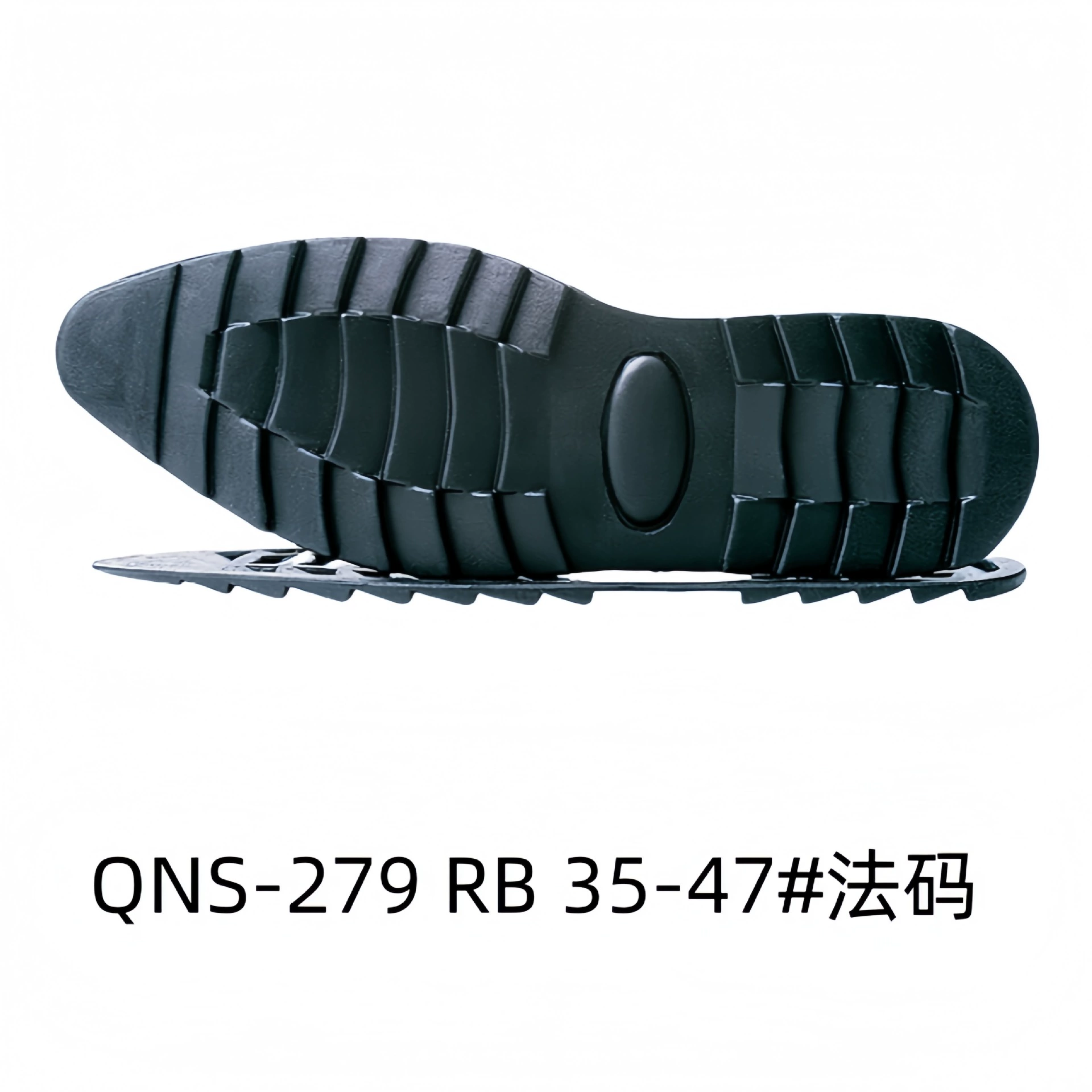 Повседневная подошва Casual Sole Спортивная подошва Sports shoes with large sole