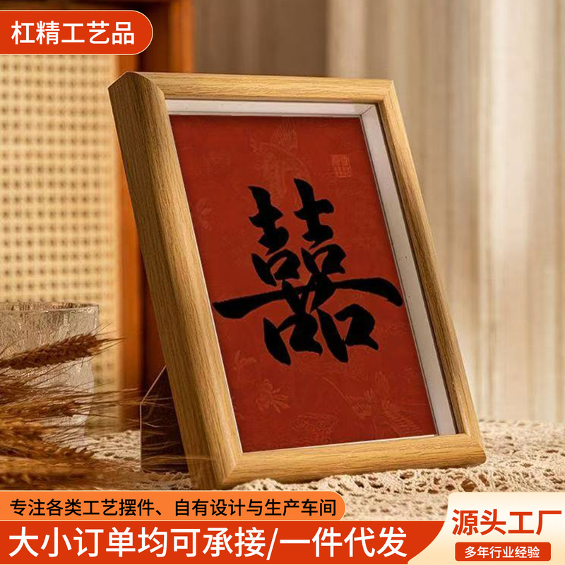 Creative Wedding and Engagement Table Decorations, Photo Frames, Calligraphy, Happy Word Decorations, Couple Gifts, Desktop Ornaments Manufacturer Creative Wedding and Engagement Table Decorations, Photo Frames, Calligraphy, Happy Word Decorations, Couple Gifts, Desktop Ornaments Manufacturer