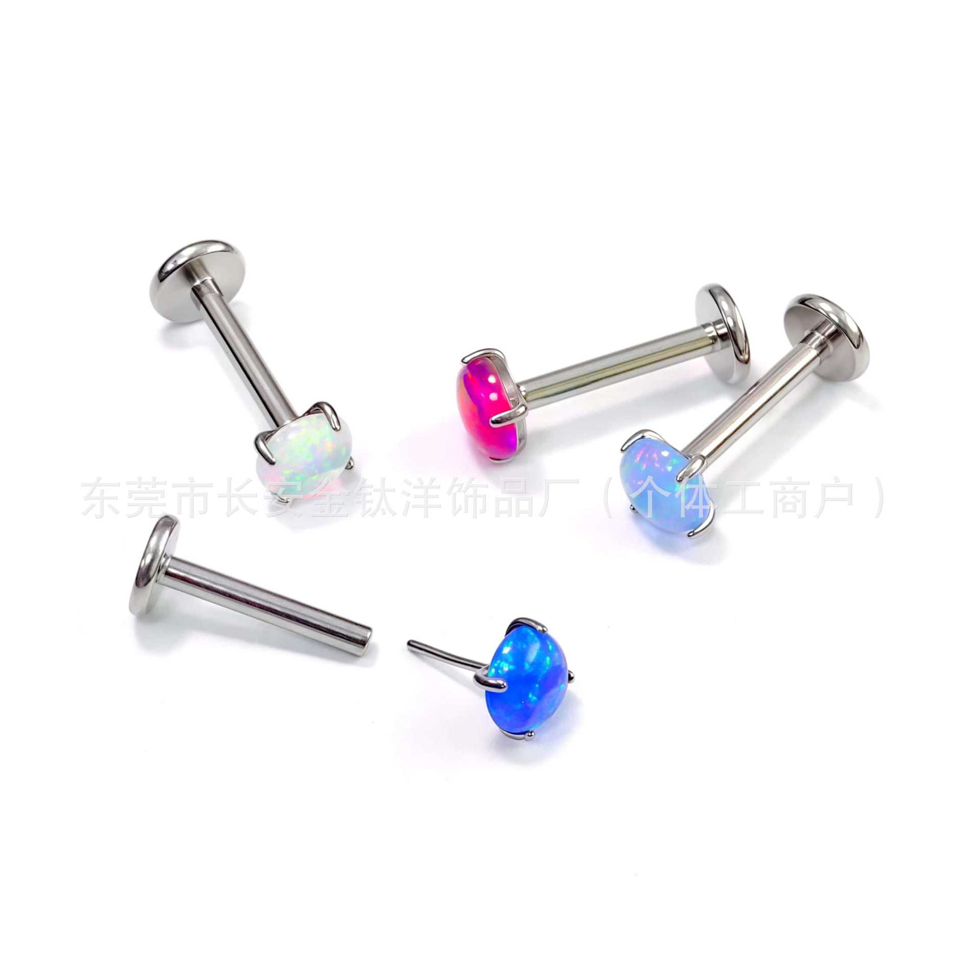 Pointed titanium steel lip stud product view