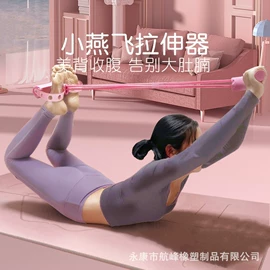 其他橡胶管;其他橡胶制品;拉力器握力器