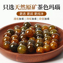 冰花黄龙纹玛瑙单散珠圆珠手串配珠diy手工串珠配件星月菩提配饰