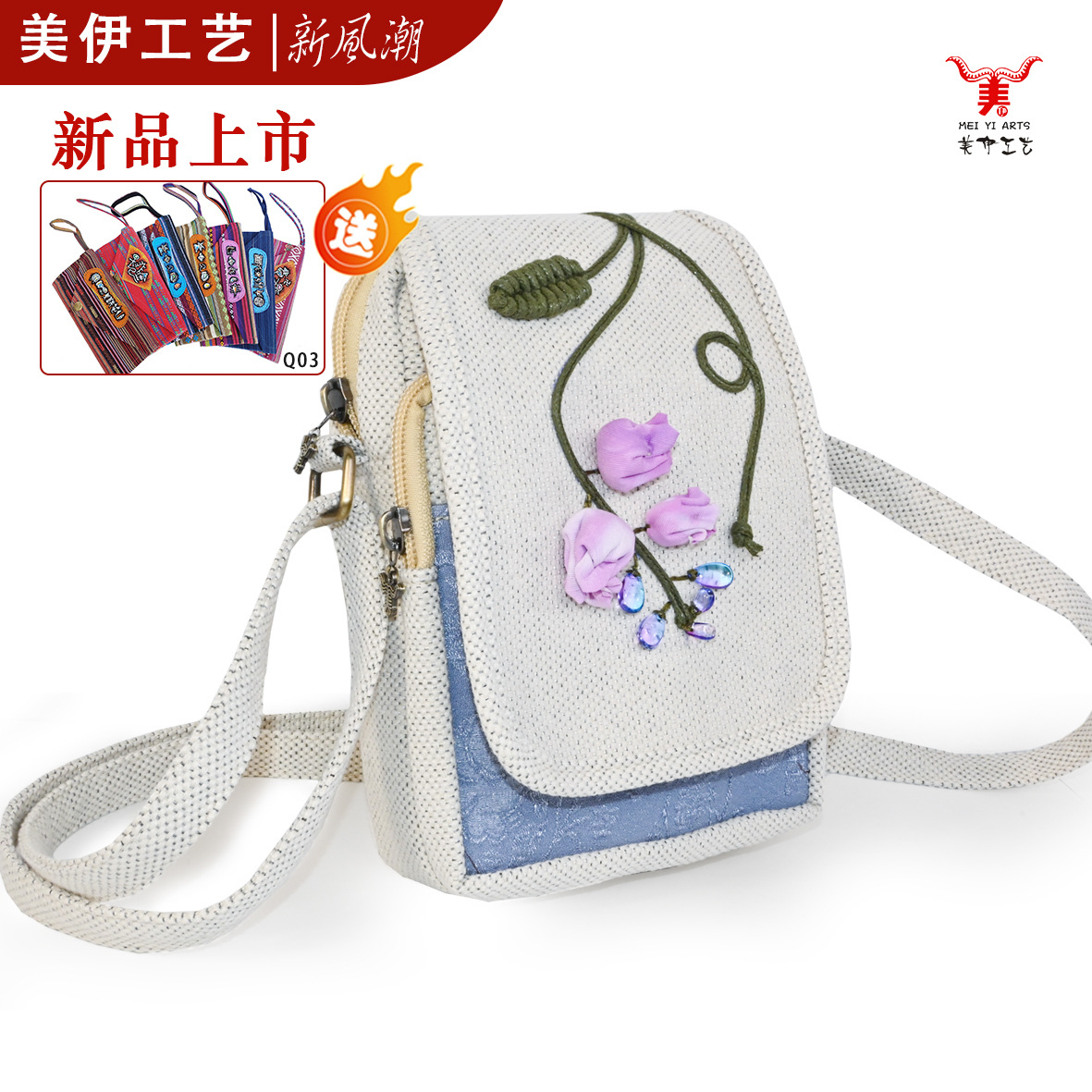 荷花编织帆布斜挎包女 百搭轻便斜挎小包包 日常蜡编手提斜挎包