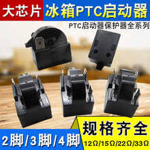 ������������������PTC���������s�C�^�d���o��1234���_��оƬ