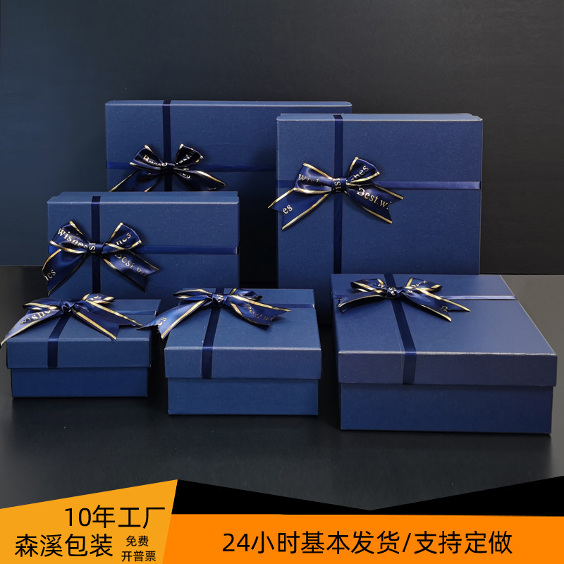 Top and Bottom Lid Perfume Packaging Box, Cup Gift Box, Birthday Gift Box, Notebook Gift Box, Empty Gift Box