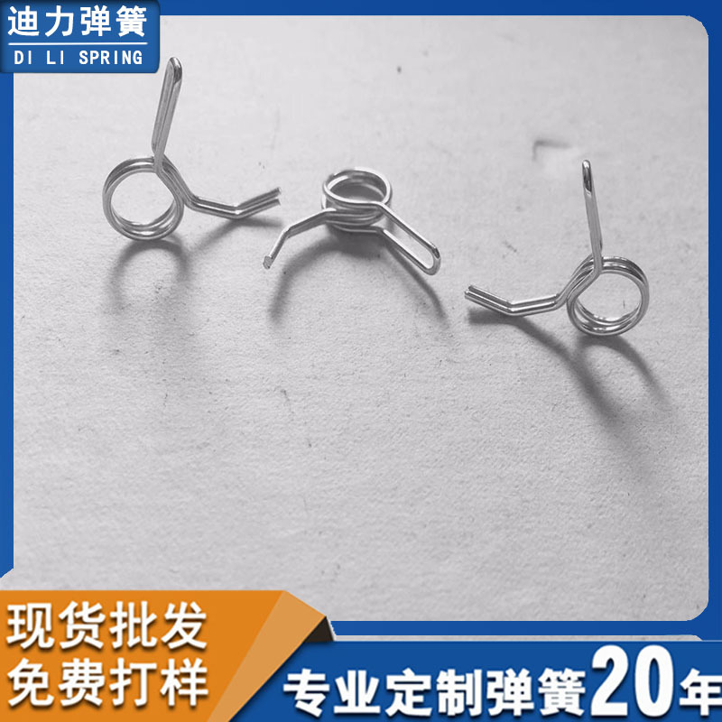 水龙头锁紧箍卡扣 不锈钢卡簧 洗衣机排水管弹簧夹子包邮