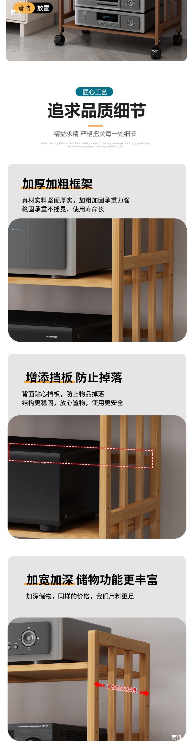 Multi-layer home-use amplifier rack with adjustable spacing, mobile tube amplifier stand H