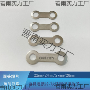 늙C�A�^�ɿ��B��Ƭ�ݽz��4.5mm�p�^��Ƭ�S�~��a���|Ȧ���Ӷ���