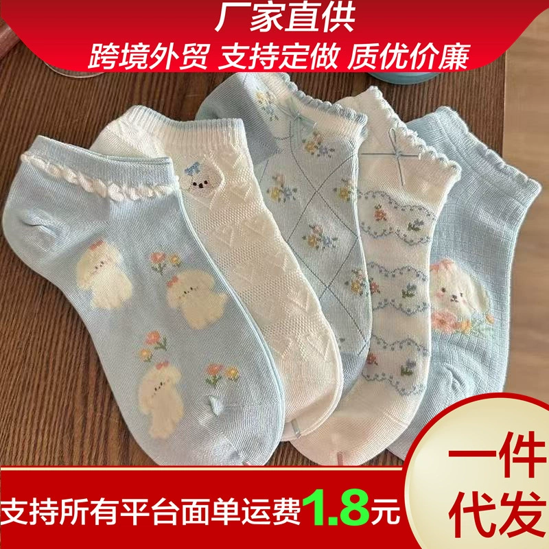 Весенние и летние новые щенки носки короткие носки сине-белые трехмерные рельефные вышитые носки